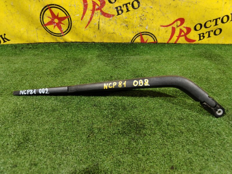 рычаг стеклоочистителя, 350 рублей, Красноярск