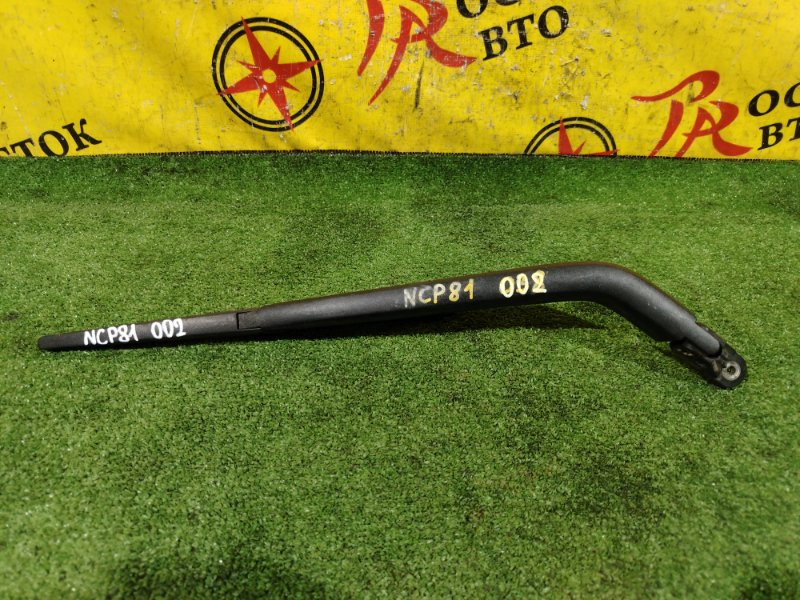 рычаг стеклоочистителя, 350 рублей, Красноярск