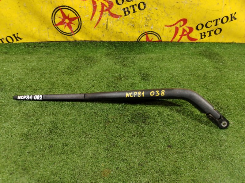 рычаг стеклоочистителя, 350 рублей, Красноярск