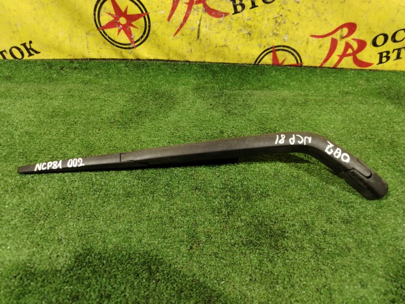 рычаг стеклоочистителя, 350 рублей, Красноярск