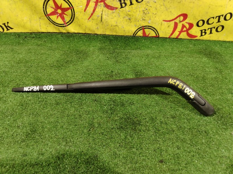 рычаг стеклоочистителя, 350 рублей, Красноярск