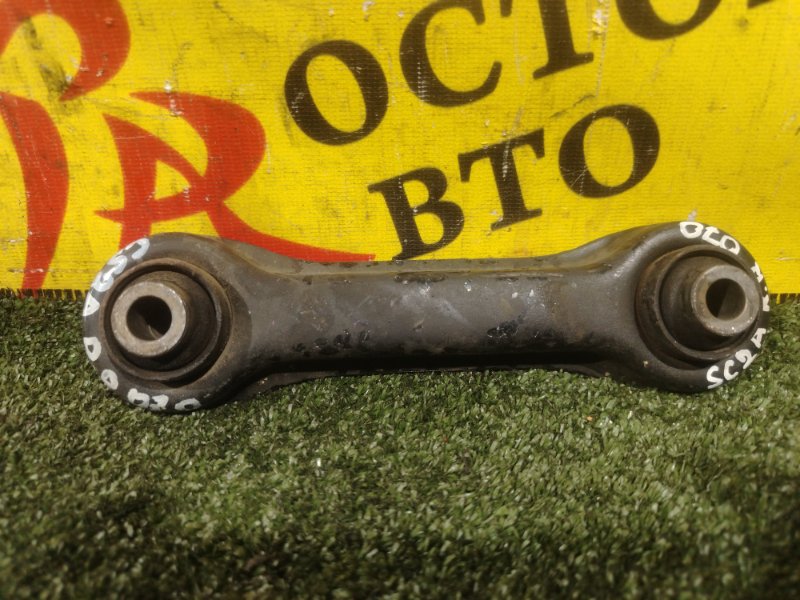 рычаг, 350 рублей, Красноярск