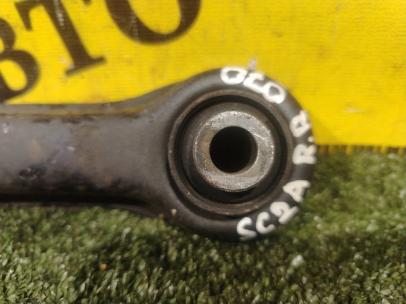 рычаг, 350 рублей, Красноярск