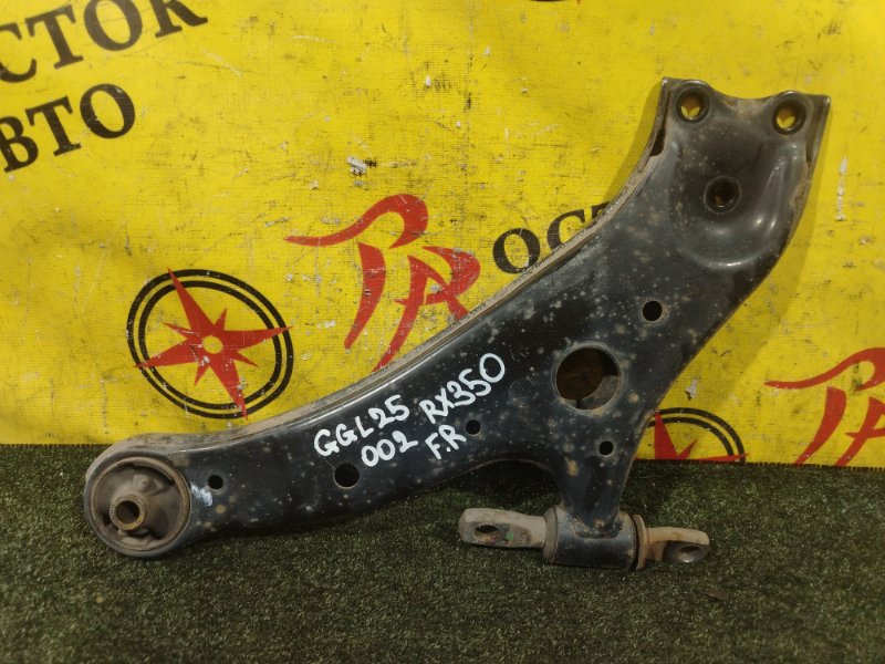 рычаг, 4000 рублей, Красноярск