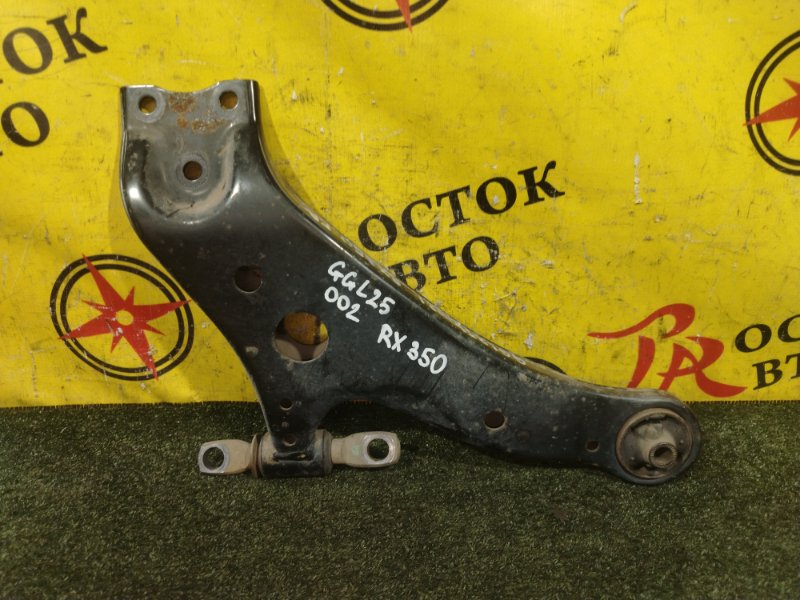 рычаг, 4000 рублей, Красноярск