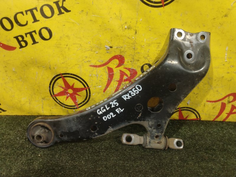 рычаг, 4000 рублей, Красноярск