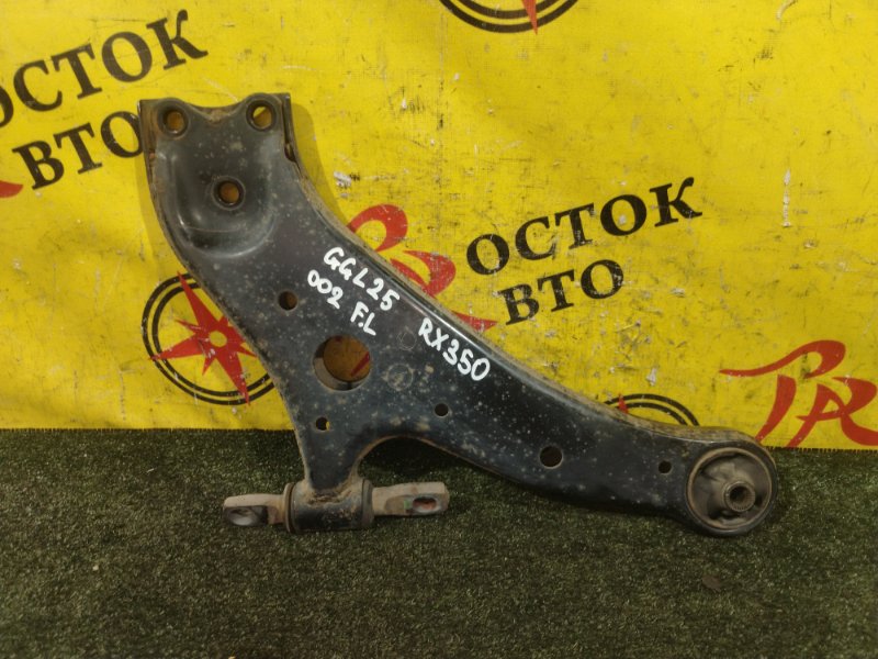 рычаг, 4000 рублей, Красноярск