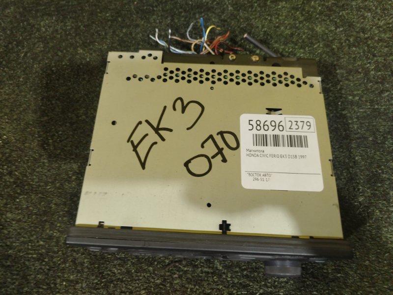 Магнитола, 350 рублей, Красноярск