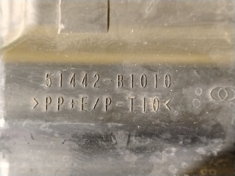 Защита двигателя, 200 рублей, Красноярск