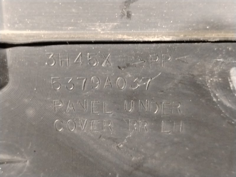 Защита двигателя, 400 рублей, Красноярск