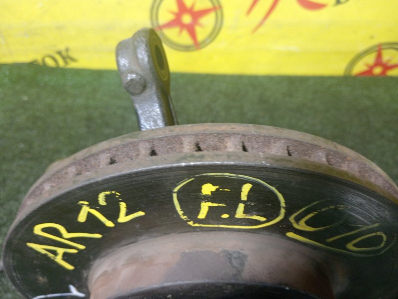 Ступица, 500 рублей, Красноярск