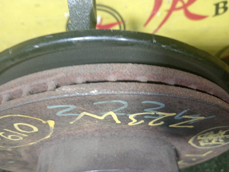 Ступица, 600 рублей, Красноярск