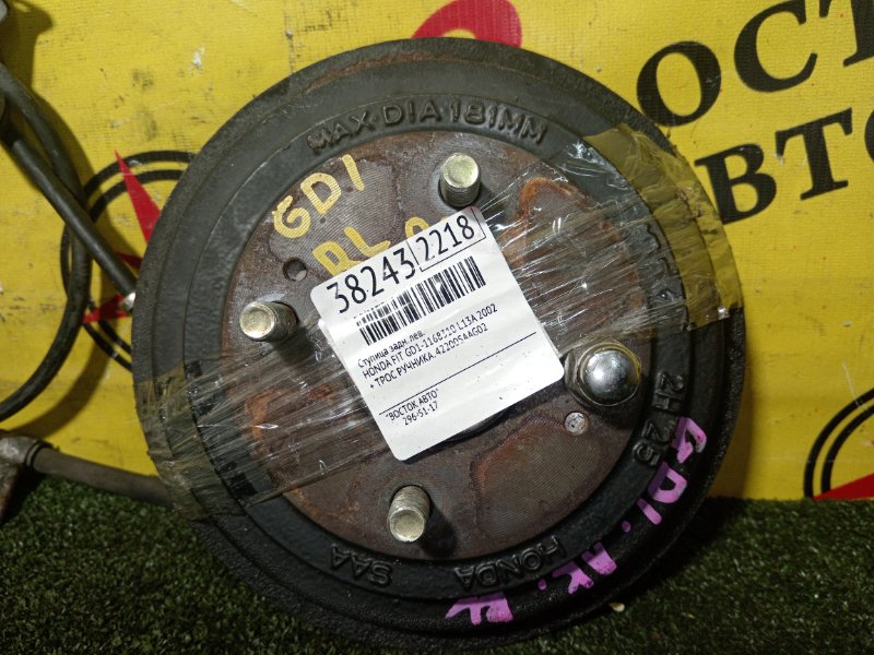 Ступица, 1500 рублей, Красноярск