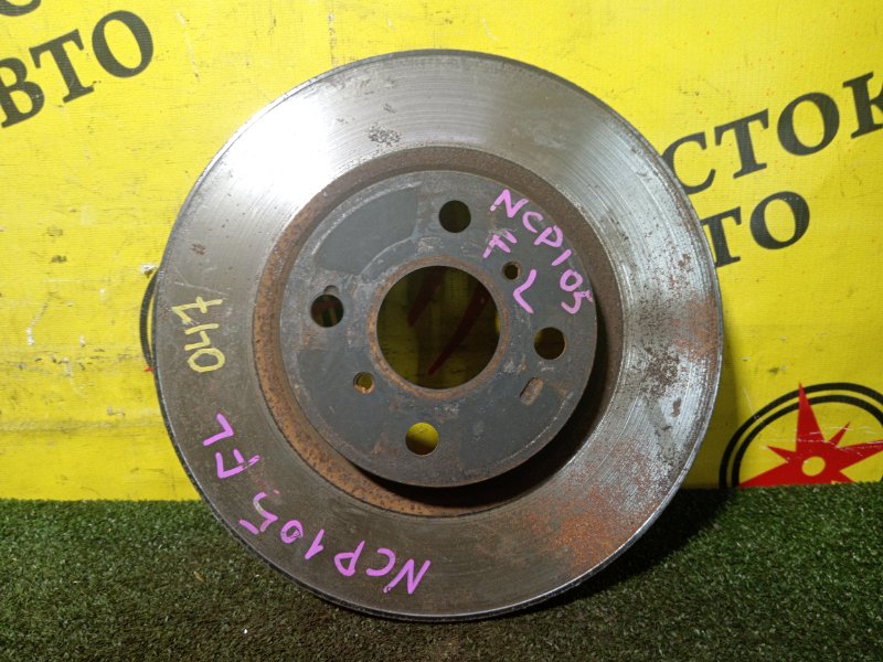 тормозной диск, 350 рублей, Красноярск