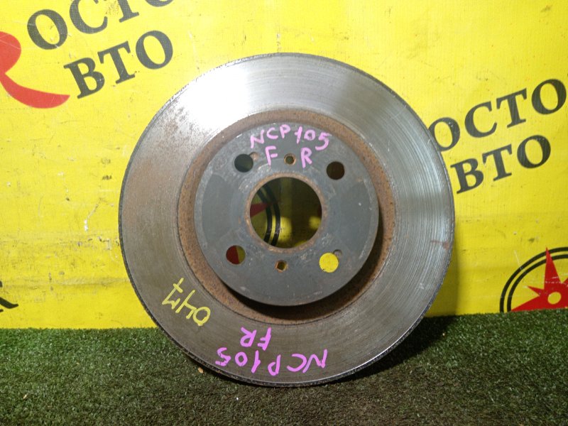 тормозной диск, 350 рублей, Красноярск