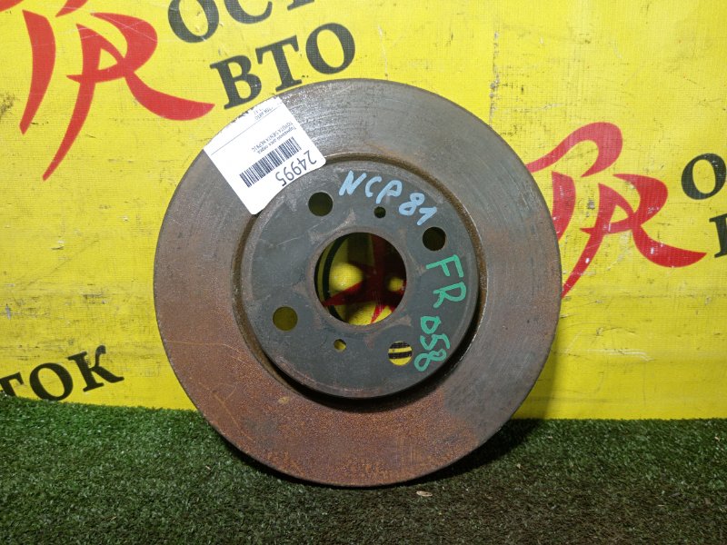 тормозной диск, 350 рублей, Красноярск