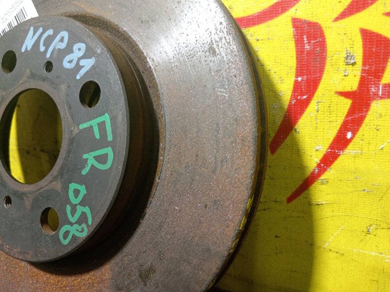 тормозной диск, 350 рублей, Красноярск