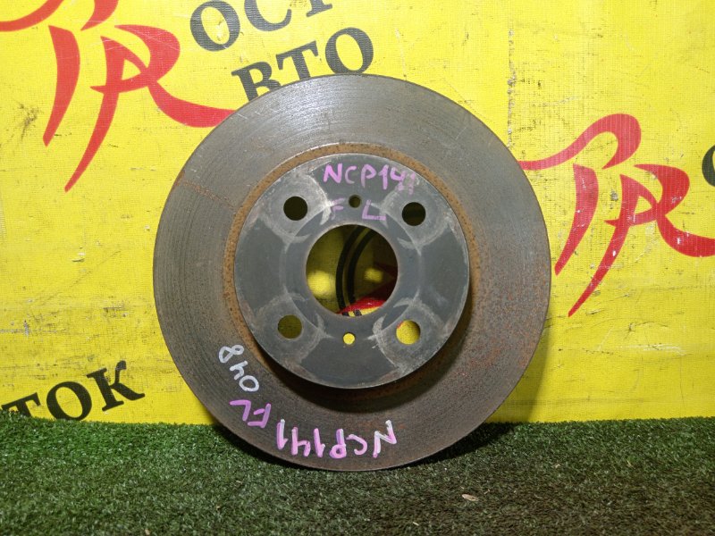 тормозной диск, 350 рублей, Красноярск