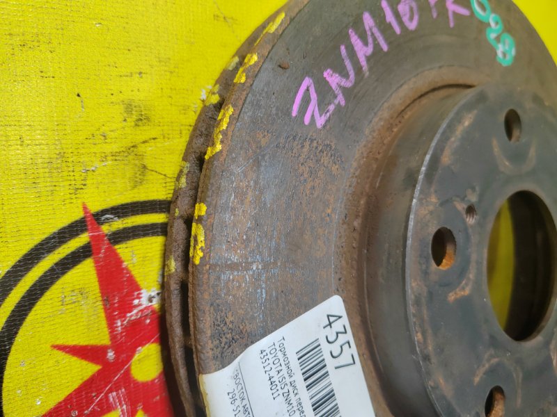 тормозной диск, 350 рублей, Красноярск