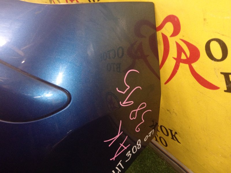 Бампер, 15000 рублей, Красноярск