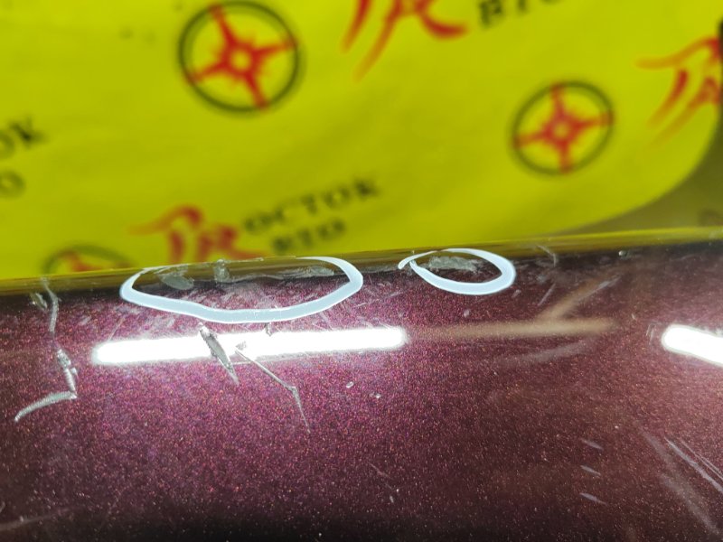 Бампер, 18000 рублей, Красноярск