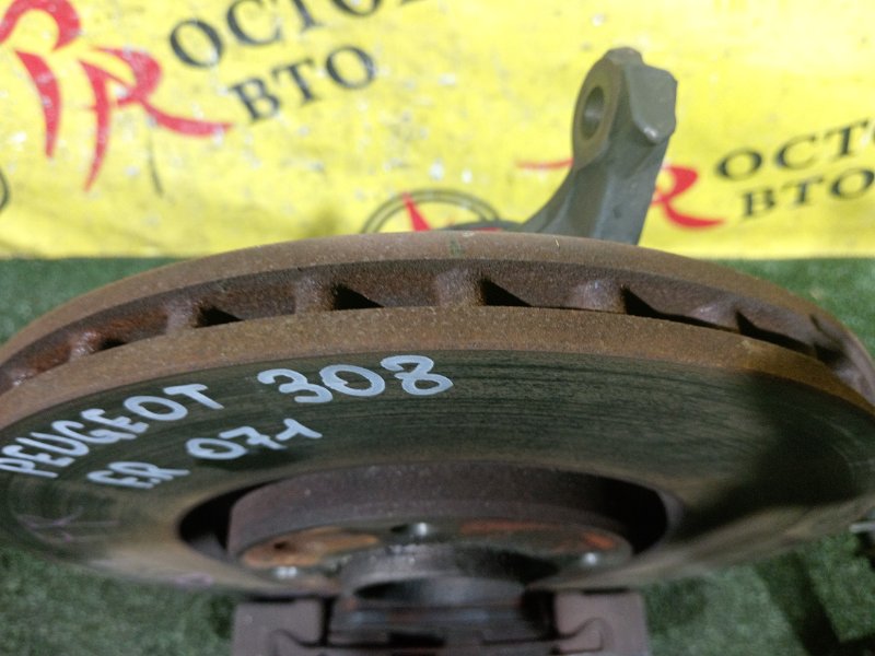 Ступица, 3000 рублей, Красноярск