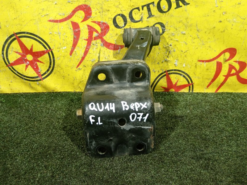 рычаг, 2500 рублей, Красноярск