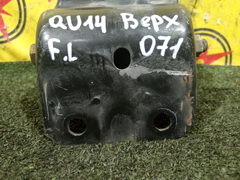 рычаг, 2500 рублей, Красноярск