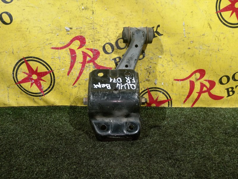 рычаг, 2500 рублей, Красноярск