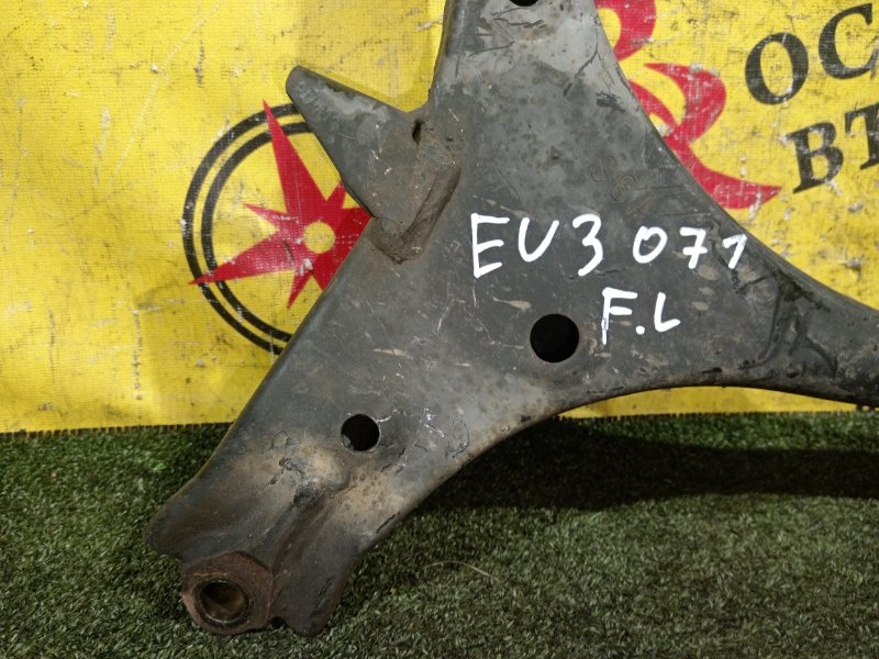 рычаг, 350 рублей, Красноярск