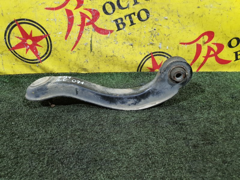 рычаг, 1000 рублей, Красноярск