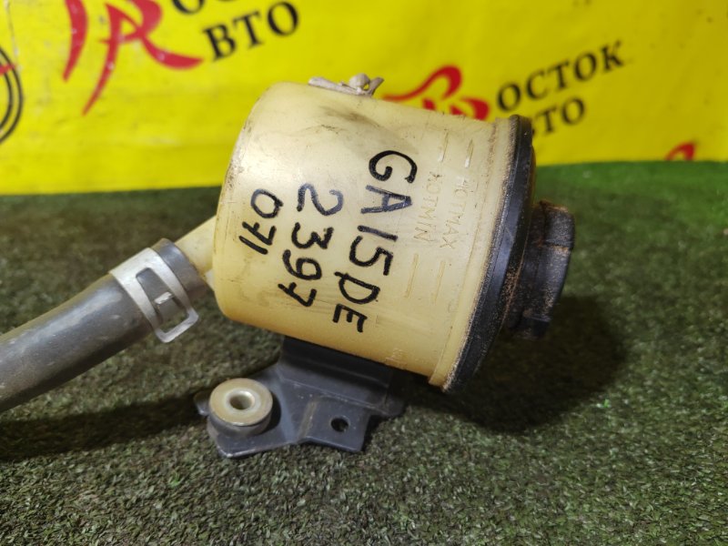 бачок гидроусилителя, 200 рублей, Красноярск