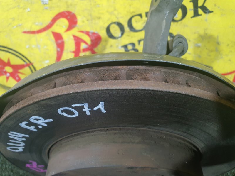 Ступица, 1300 рублей, Красноярск