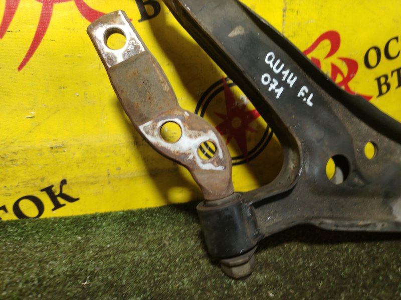 рычаг, 1100 рублей, Красноярск