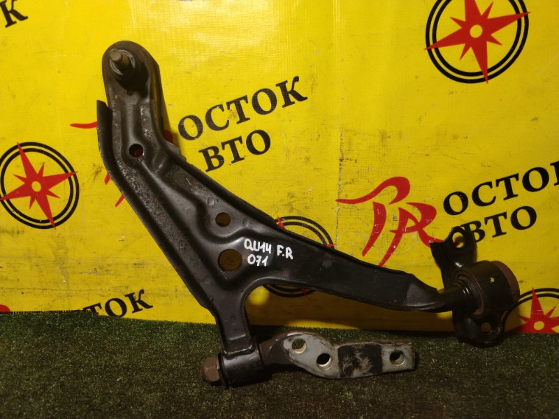 рычаг, 1100 рублей, Красноярск