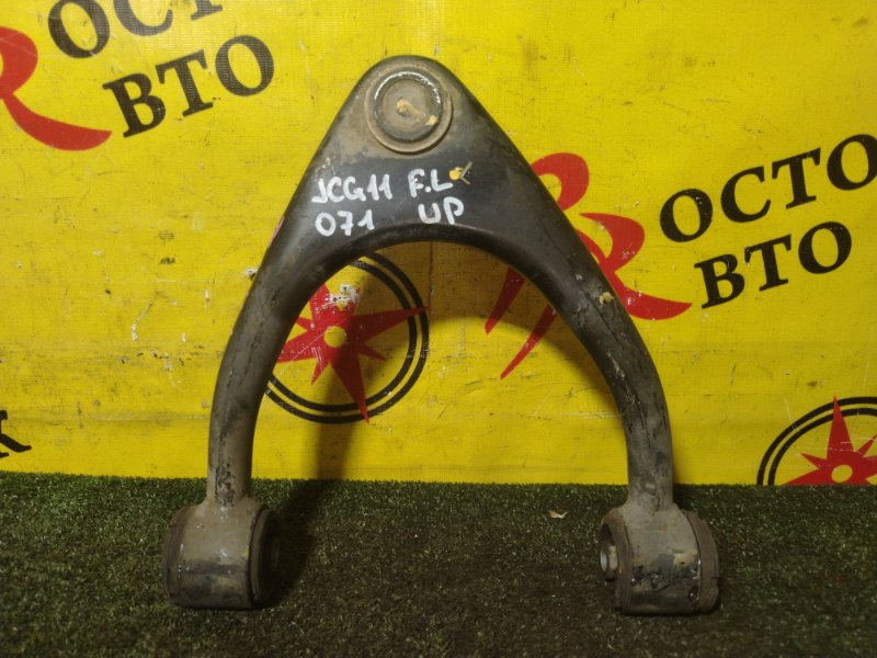 рычаг, 800 рублей, Красноярск