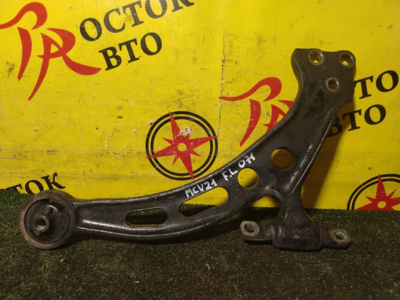 рычаг, 600 рублей, Красноярск