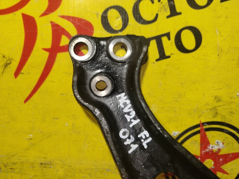 рычаг, 600 рублей, Красноярск