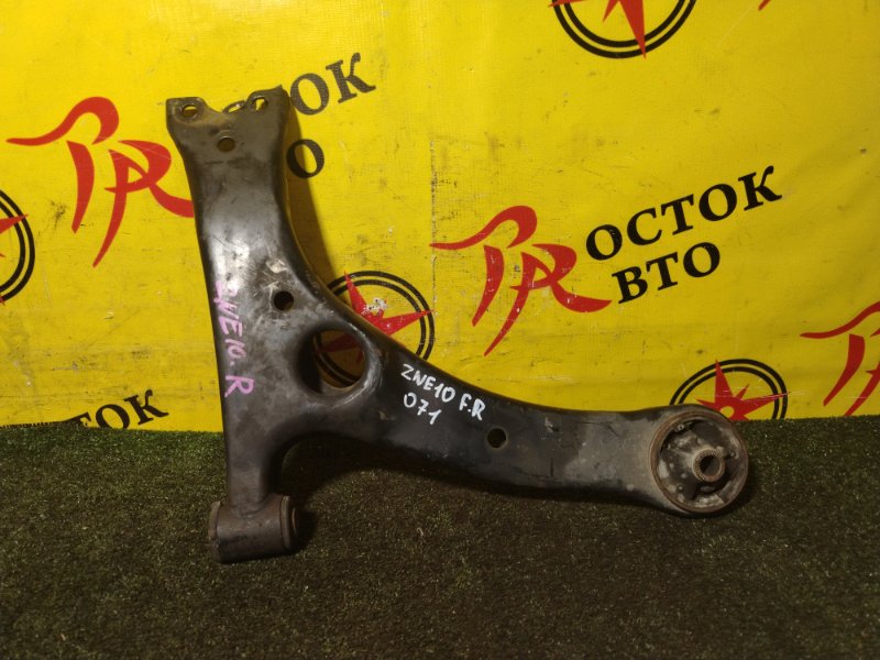 рычаг, 700 рублей, Красноярск