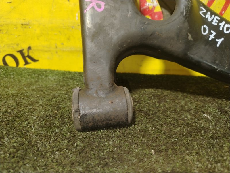 рычаг, 700 рублей, Красноярск