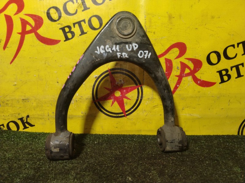 рычаг, 800 рублей, Красноярск