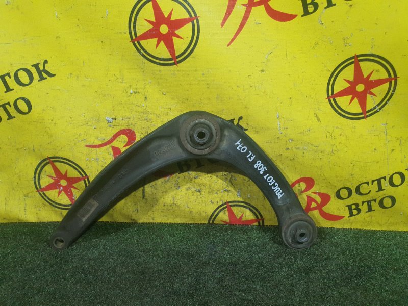 рычаг, 1200 рублей, Красноярск