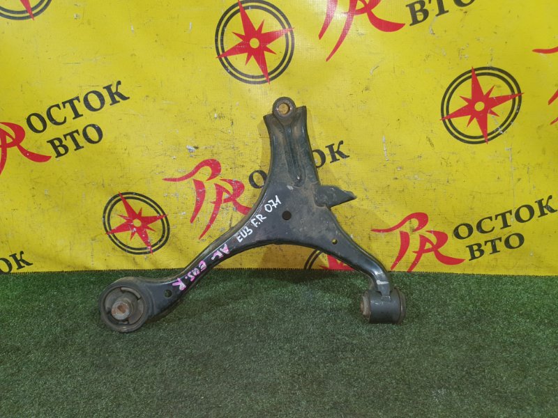 рычаг, 350 рублей, Красноярск