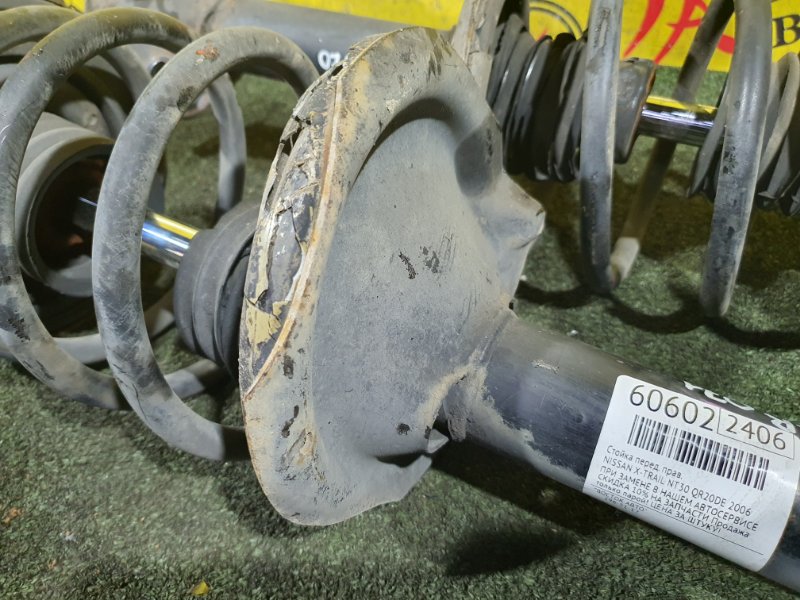 стойка, 2000 рублей, Красноярск