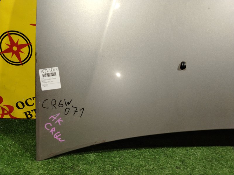 Капот, 5000 рублей, Красноярск