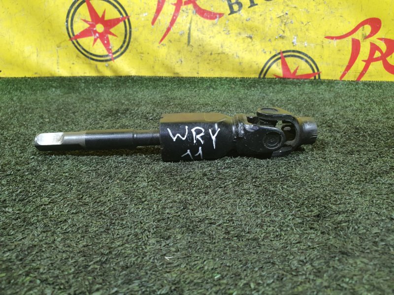 Рулевой карданчик, 1000 рублей, Красноярск