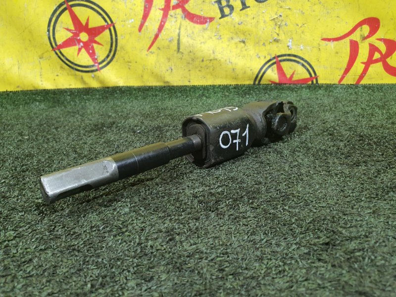 Рулевой карданчик, 1000 рублей, Красноярск