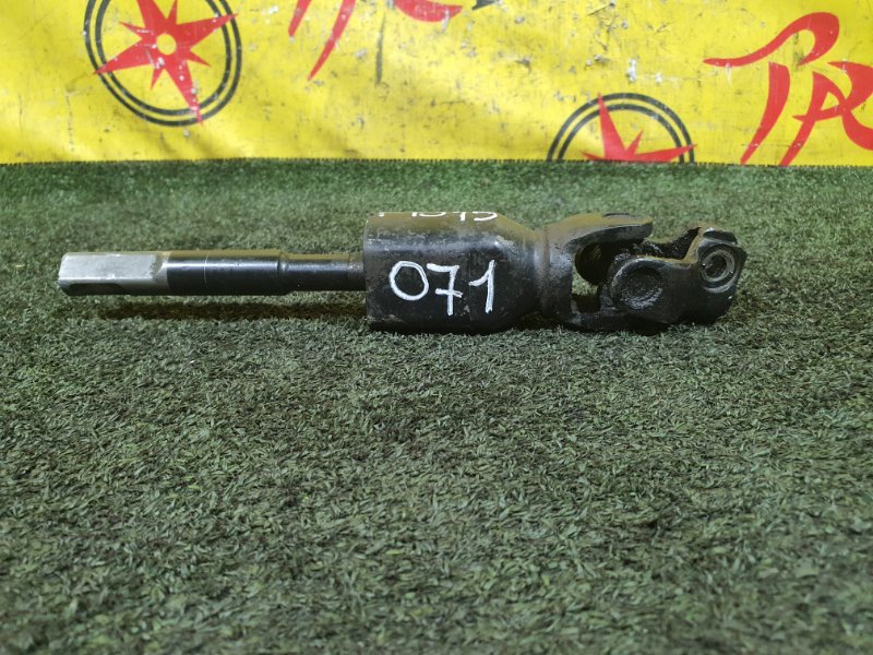 Рулевой карданчик, 1000 рублей, Красноярск