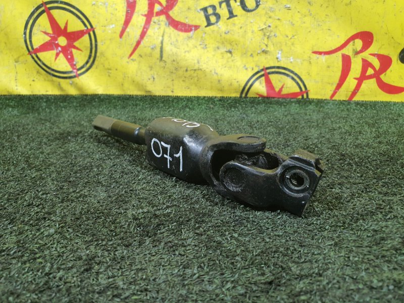 Рулевой карданчик, 1000 рублей, Красноярск