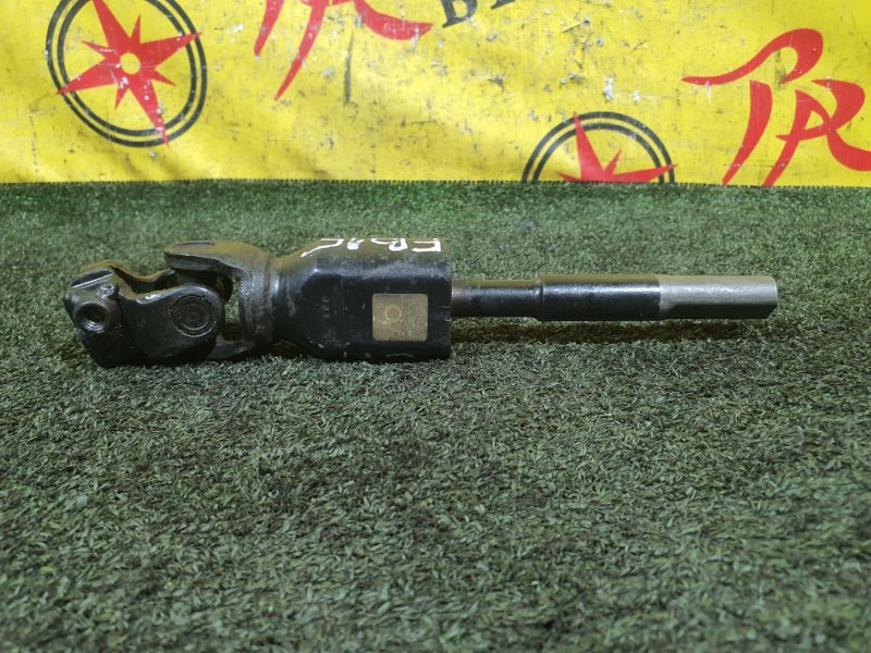 Рулевой карданчик, 1000 рублей, Красноярск